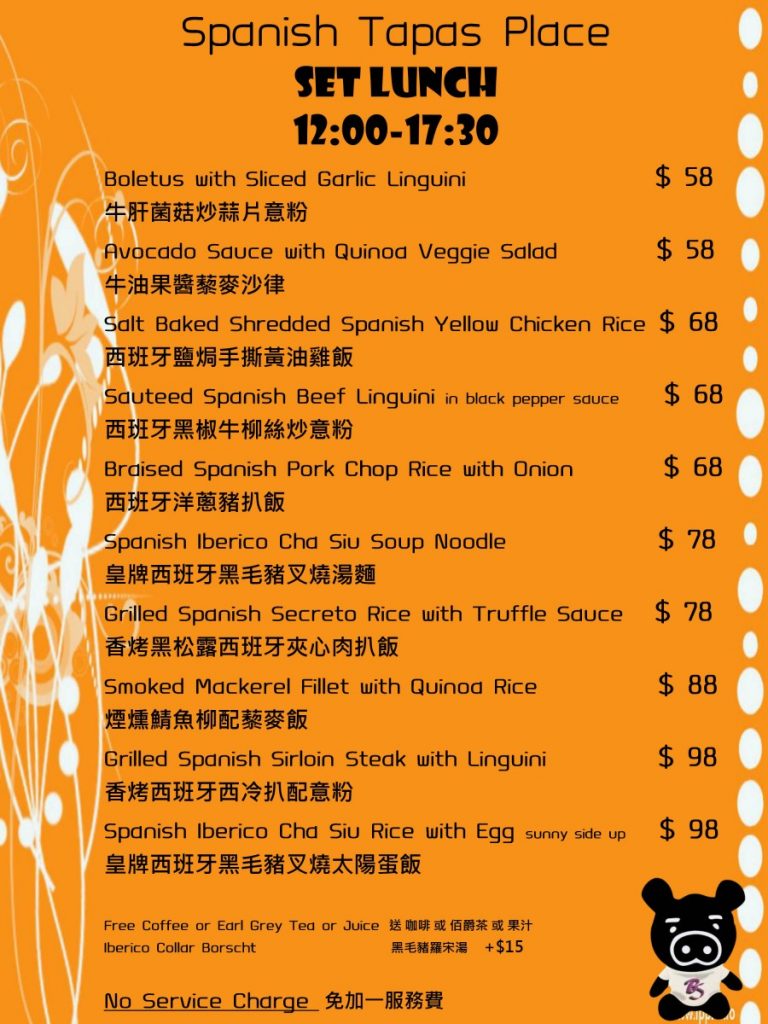 B&S HK Co., Ltd