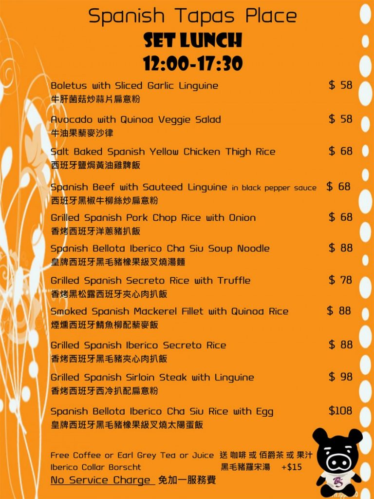 B&S HK Co., Ltd