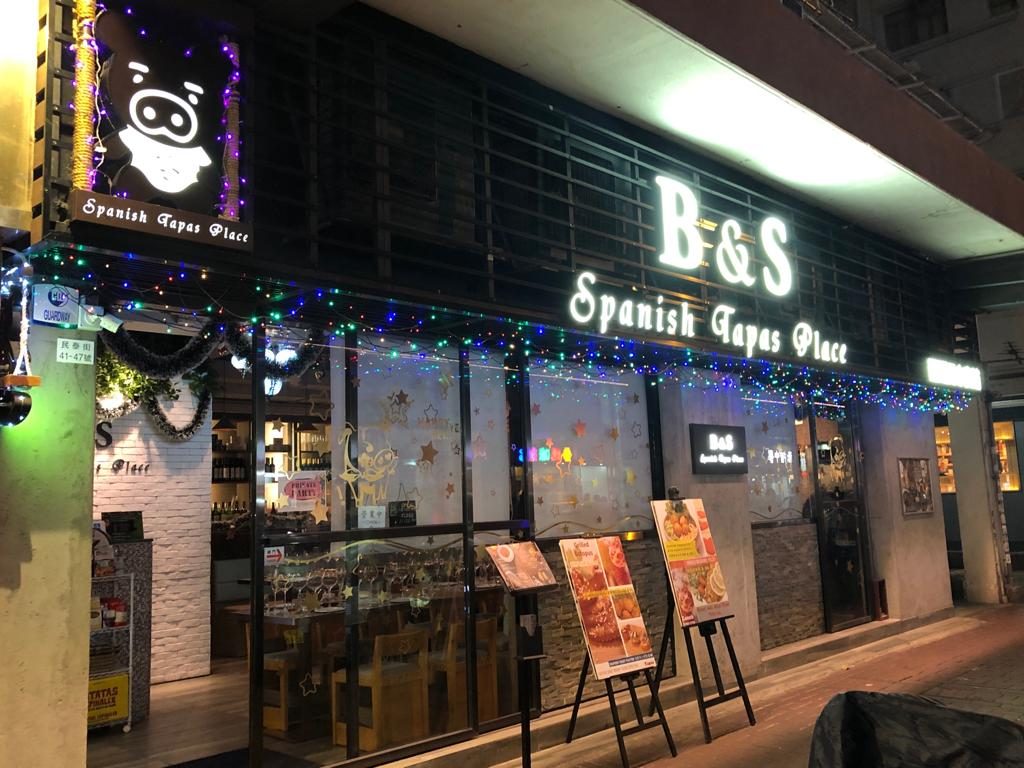 B&S HK Co., Ltd