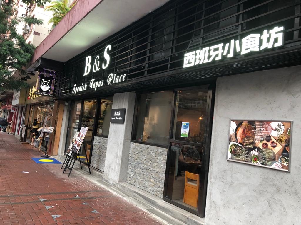 B&S HK Co., Ltd